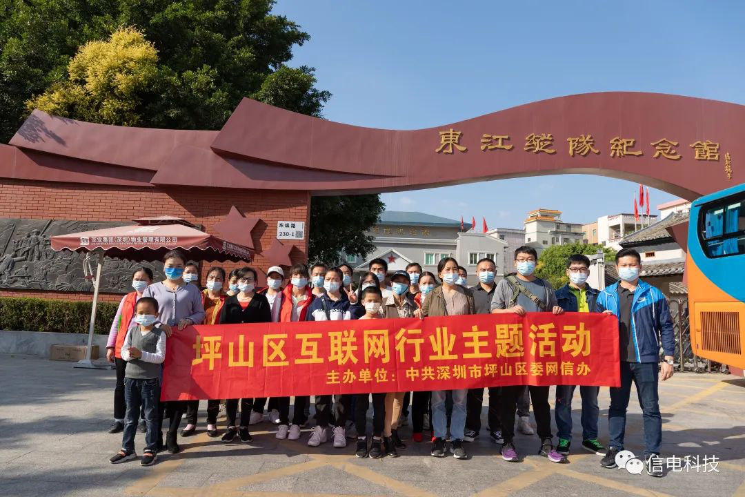傳承紅色基因，賡續(xù)紅色血脈